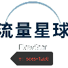 轻创终点站
