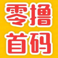 项目首发站