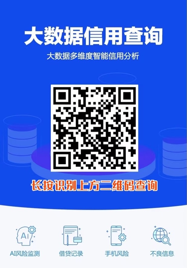 影子金服是什么平台?关于影子金服详细介绍