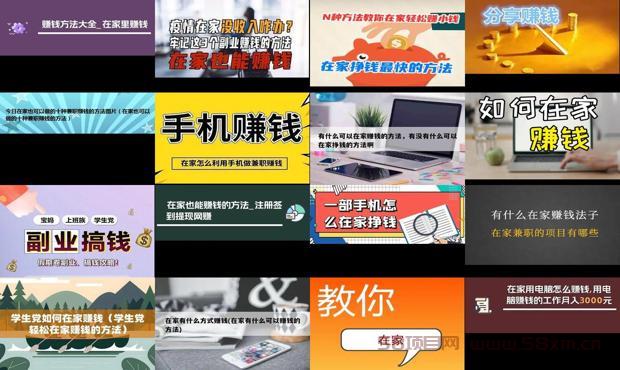 详细阅读:在家赚钱方式 在家赚钱方式