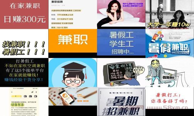 详细阅读:在家就能做的暑假工兼职 在家就能做的暑假工兼职