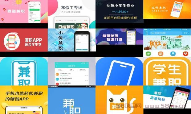 详细阅读:适合12岁学生的兼职软件 适合12岁学生的兼职软件
