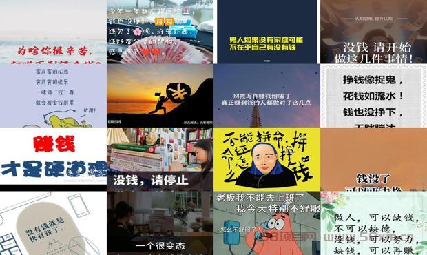没有钱怎样可以快速挣到钱