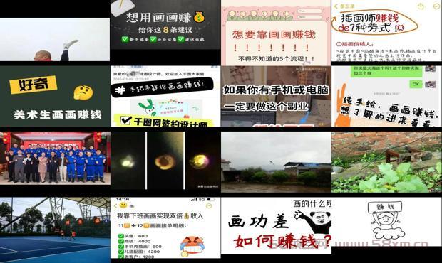 详细阅读:网上画画赚钱的软件有哪些 - 网上画画赚钱 网上画画赚钱的软件有哪些 - 网上画画赚钱