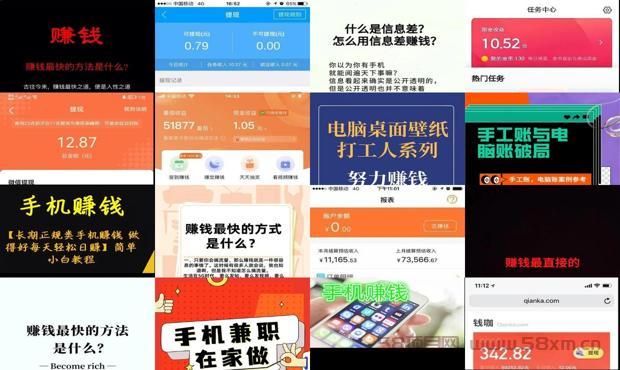 详细阅读:用手机电脑赚钱 - 手机电脑挣钱方法有哪些 用手机电脑赚钱 - 手机电脑挣钱方法有哪些