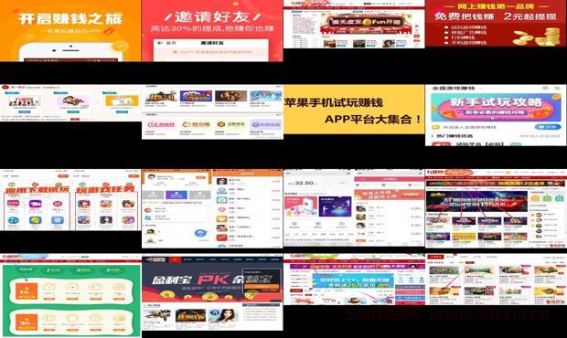 详细阅读:有赚网试玩平台有哪些 - 有赚网试玩平台 有赚网试玩平台有哪些 - 有赚网试玩平台