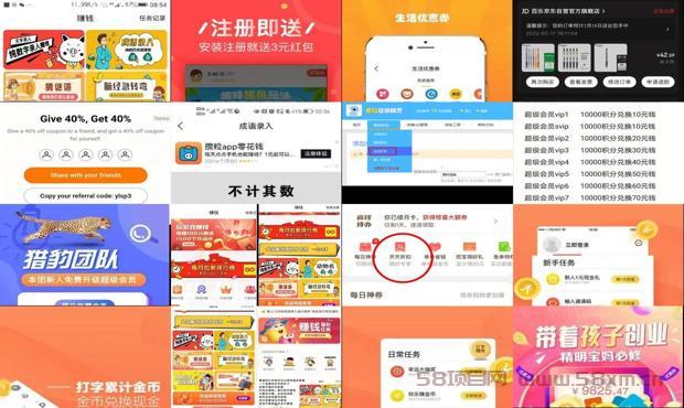 详细阅读:折折扣怎么开通打字赚钱 折折扣怎么开通打字赚钱