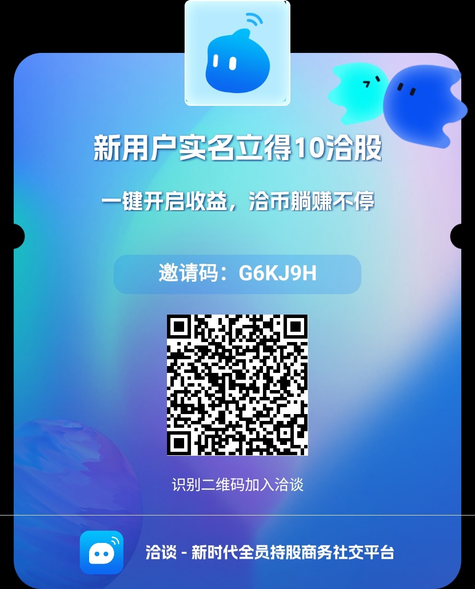 详细阅读:洽谈,已经起飞的项目 洽谈,已经起飞的项目