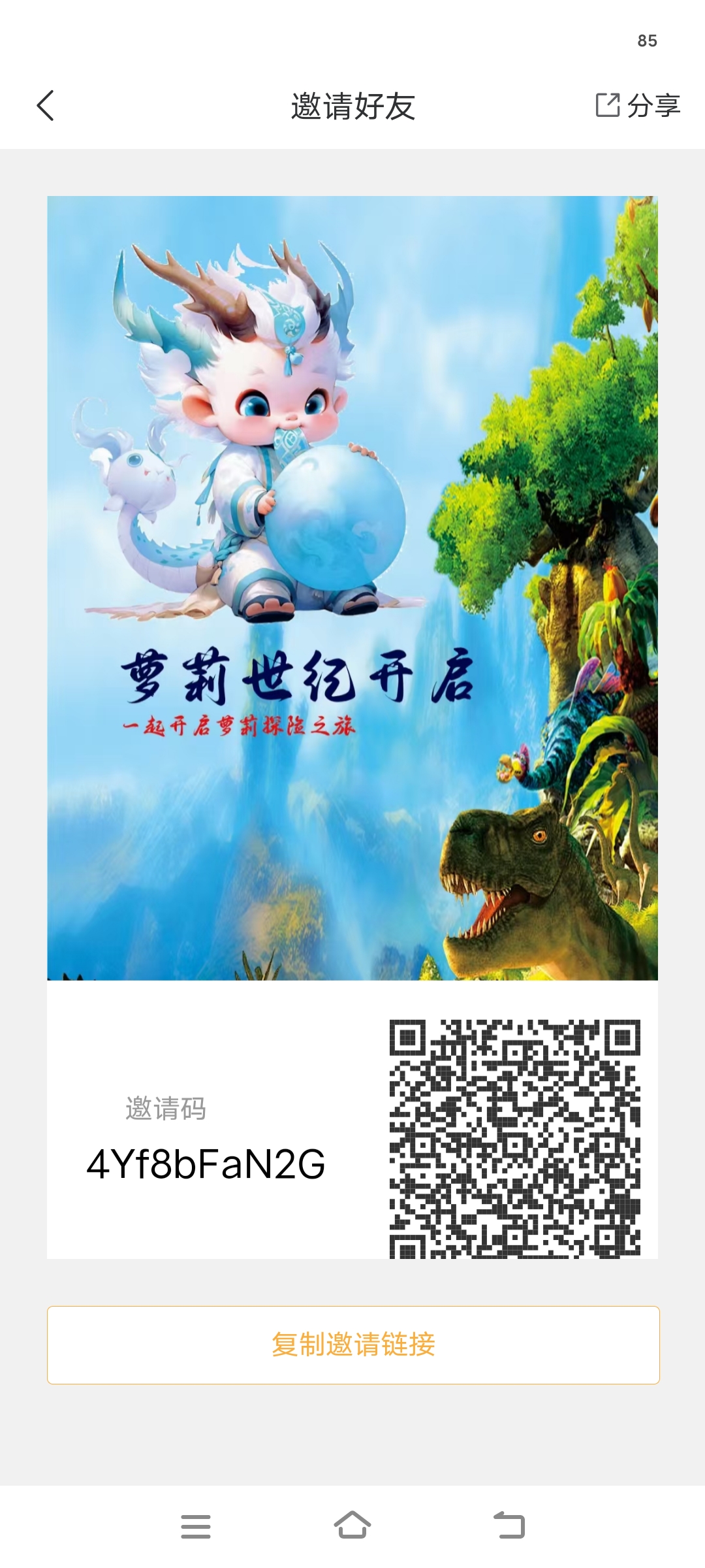 详细阅读:萝莉世纪 免费零撸《外场5元回收》 萝莉世纪 免费零撸《外场5元回收》