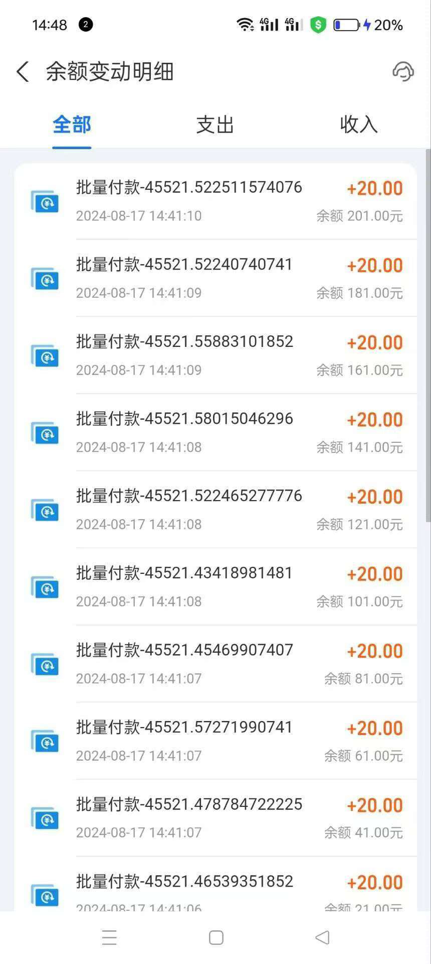 详细阅读:米乐多v卦机 单号日50+ 米乐多v卦机 单号日50+