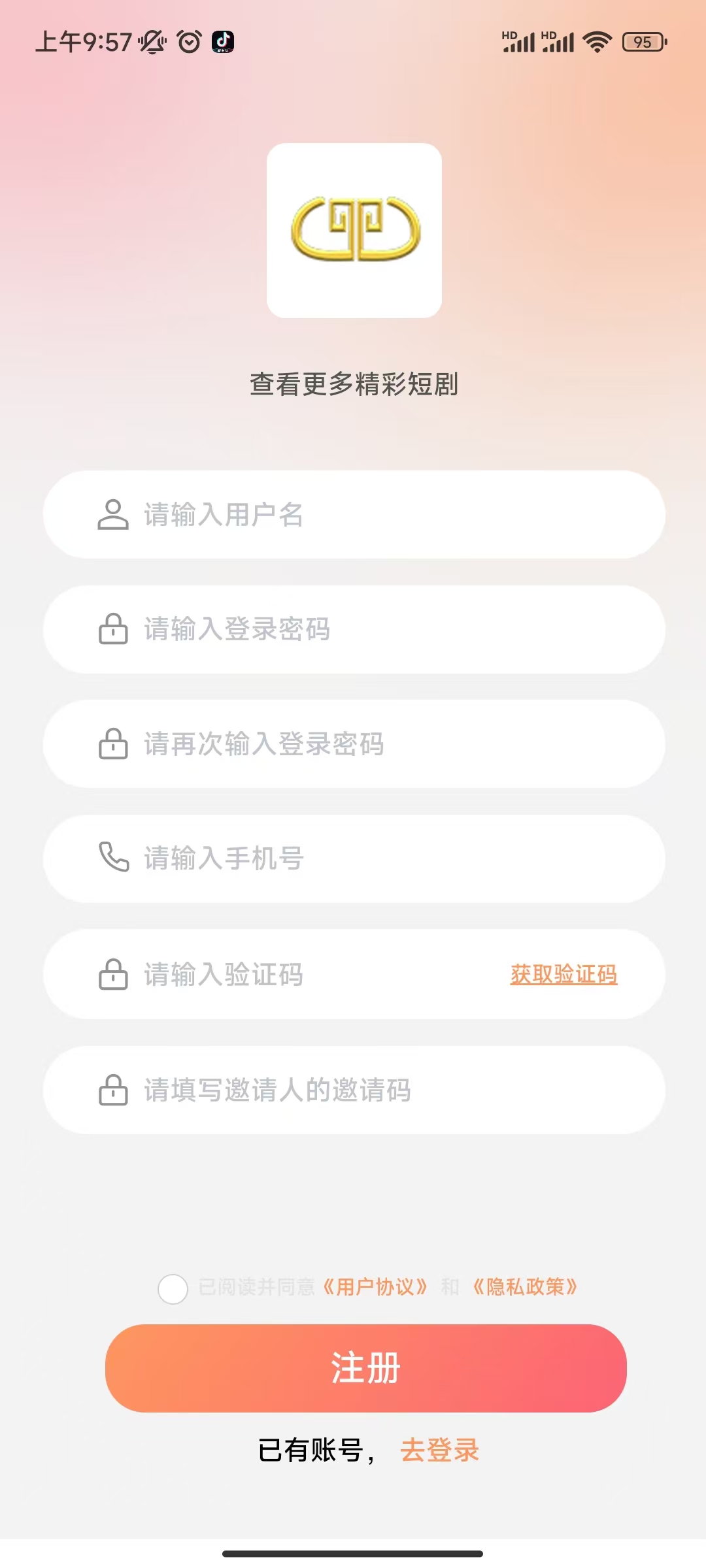 详细阅读:元点短剧 你我剧有缘,从此我们剧有钱 元点短剧 你我剧有缘,从此我们剧有钱