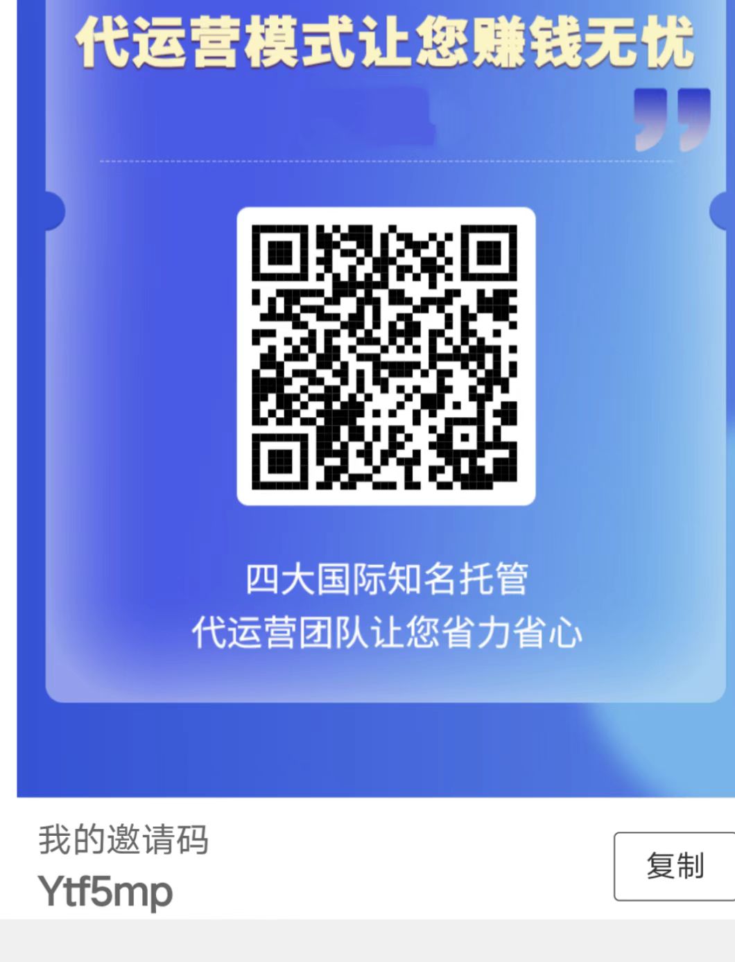 详细阅读:【盛保罗国际供应链】首码刚上线,实体考察公司,政策置顶。 【盛保罗国际供应链】首码刚上线,实体考察公司,政策置顶。