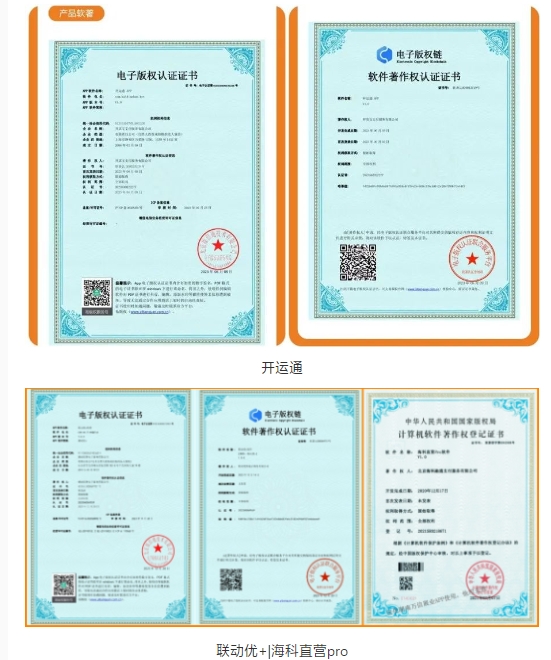 V信截图_20240511151843.png