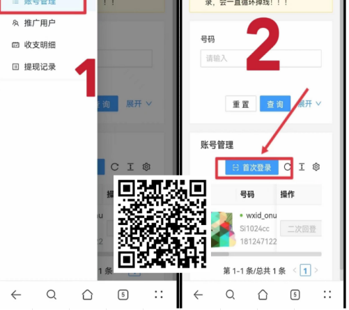 详细阅读:一斗米自动抖关平台,当日开挂+当天体现 一斗米自动抖关平台,当日开挂+当天体现