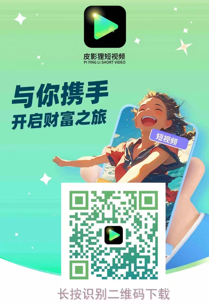 详细阅读:皮影狸 王者归来 迅速归队 风云再起 强势开启5.0无限刷时代 皮影狸 王者归来 迅速归队 风云再起 强势开启5.0无限刷时代