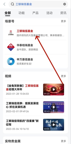 工商银行简单任务领取0.2-1.88元现金红包可直接提现
