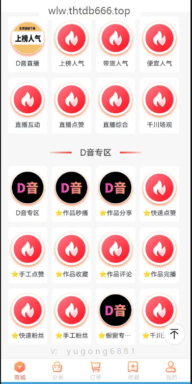 详细阅读:抖音黑科技兵马俑,轻创业项目,上手快,2024年你仅有的机会! 抖音黑科技兵马俑,轻创业项目,上手快,2024年你仅有的机会!