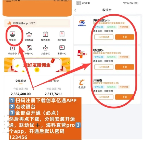 V信截图_20240523171148.png