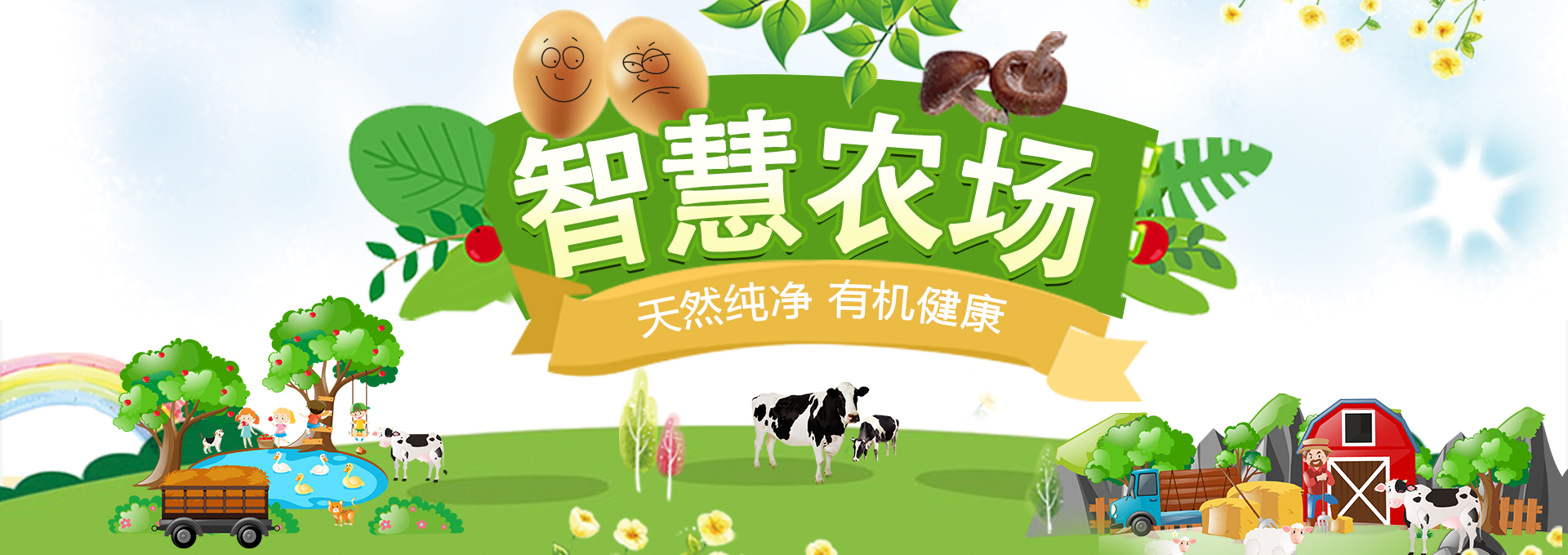 详细阅读:首码,智慧农场,养殖收益,一键式收益,躺佣20代,拉人索粉奖励4.5元 首码,智慧农场,养殖收益,一键式收益,躺佣20代,拉人索粉奖励4.5元