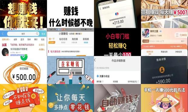 详细阅读:在家赚钱技巧 - 在家快速赚钱一天500 在家赚钱技巧 - 在家快速赚钱一天500