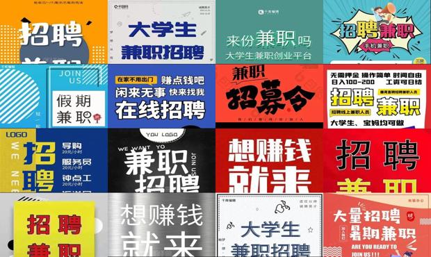 详细阅读:顺义兼职招聘最新信息 - 顺义兼职招聘最新 顺义兼职招聘最新信息 - 顺义兼职招聘最新