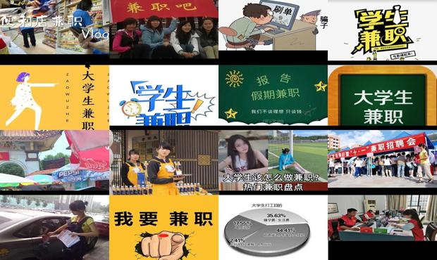 详细阅读:洛阳大学生兼职群群号 - 洛阳大学生兼职 洛阳大学生兼职群群号 - 洛阳大学生兼职
