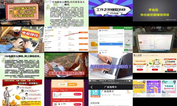 详细阅读:新手使用电脑如何快速入门 - 新手利用电脑怎么赚钱 新手使用电脑如何快速入门 - 新手利用电脑怎么赚钱
