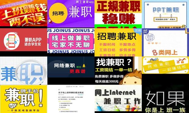详细阅读:网上自学什么好 - 网上自学点什么可以做兼职 网上自学什么好 - 网上自学点什么可以做兼职