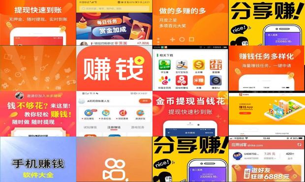详细阅读:手机赚钱可靠 - 手机赚钱靠谱的软件 手机赚钱可靠 - 手机赚钱靠谱的软件