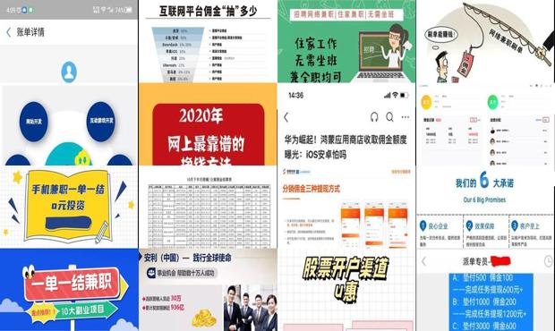 详细阅读:代玩账号拿佣金兼职 - 代玩佣金50立结 代玩账号拿佣金兼职 - 代玩佣金50立结