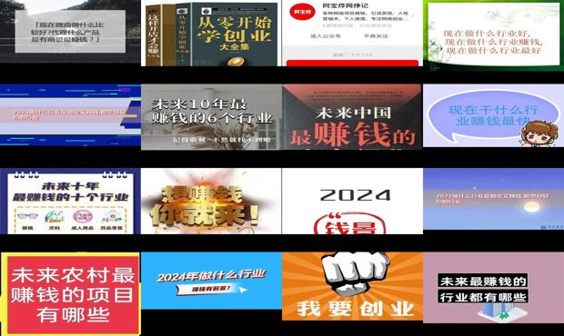 详细阅读:现在干什么可以一月拿到一万 - 现在干什么可以赚钱什么前景好 现在干什么可以一月拿到一万 - 现在干什么可以赚钱什么前景好