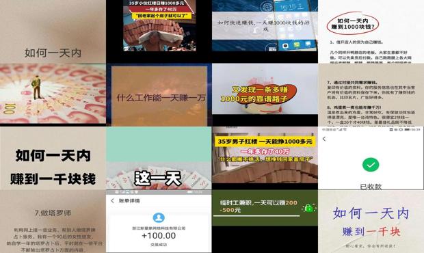 详细阅读:做什么工作一天 - 干什么工作一天能赚1000元 做什么工作一天 - 干什么工作一天能赚1000元