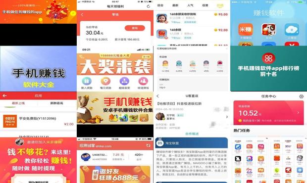 详细阅读:手机赚钱app卸载后手机安全吗 - 手机赚钱app排行榜赚钱app靠谱 手机赚钱app卸载后手机安全吗 - 手机赚钱app排行榜赚钱app靠谱