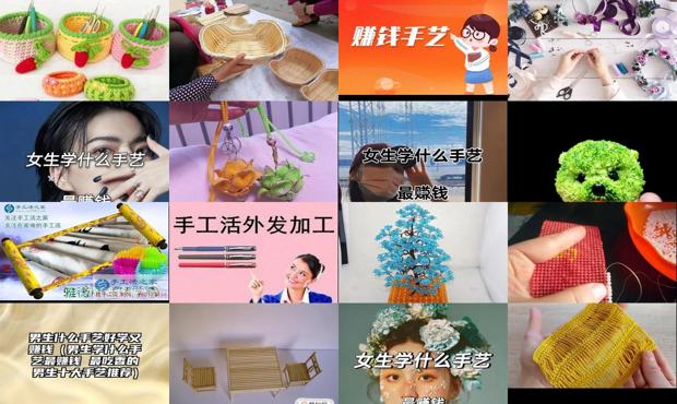 详细阅读:2021在家赚钱 - 最新在家十种赚钱手艺 2021在家赚钱 - 最新在家十种赚钱手艺