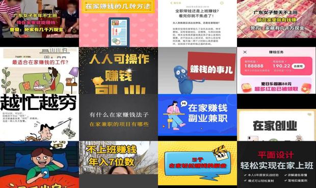 详细阅读:没工作在家怎么填 - 没工作在家怎么赚钱 没工作在家怎么填 - 没工作在家怎么赚钱