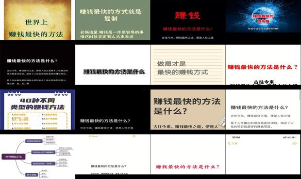 详细阅读:能够快速赚钱 - 最快速的赚钱方式 能够快速赚钱 - 最快速的赚钱方式