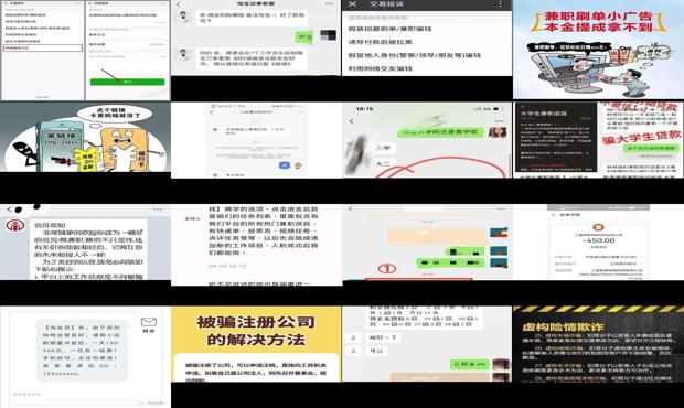 详细阅读:做兼职被骗了怎么处理 - 做兼职被骗了怎么能追回本金 做兼职被骗了怎么处理 - 做兼职被骗了怎么能追回本金