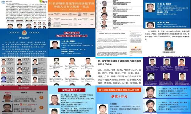 详细阅读:全国悬赏令 - 中国悬赏任务网站排名 全国悬赏令 - 中国悬赏任务网站排名