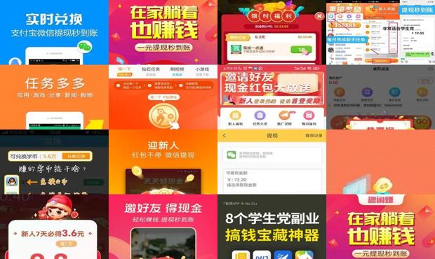 详细阅读:适合赚学生钱的行业 - 适合学生的赚现金的软件 适合赚学生钱的行业 - 适合学生的赚现金的软件