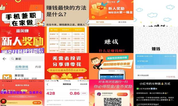 详细阅读:手机怎样在网上挣钱 - 手机如何网上赚钱 手机怎样在网上挣钱 - 手机如何网上赚钱