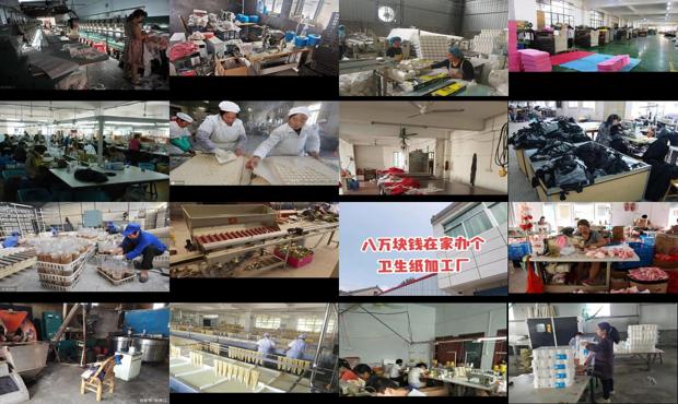 详细阅读:适合在家做的小型加工项目 - 在家做小型加工厂 适合在家做的小型加工项目 - 在家做小型加工厂