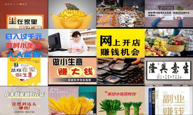 详细阅读:在自己家里适合做什么生意呢 - 在自己家里适合做什么生意呢 在自己家里适合做什么生意呢 - 在自己家里适合做什么生意呢