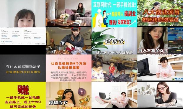 详细阅读:居家女人好吗 - 居家女性可以做什么赚钱 居家女人好吗 - 居家女性可以做什么赚钱