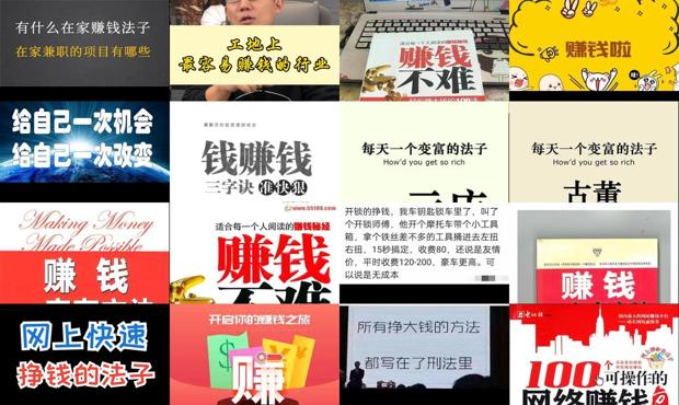 详细阅读:赚钱法子最新 - 赚钱法子 赚钱法子最新 - 赚钱法子