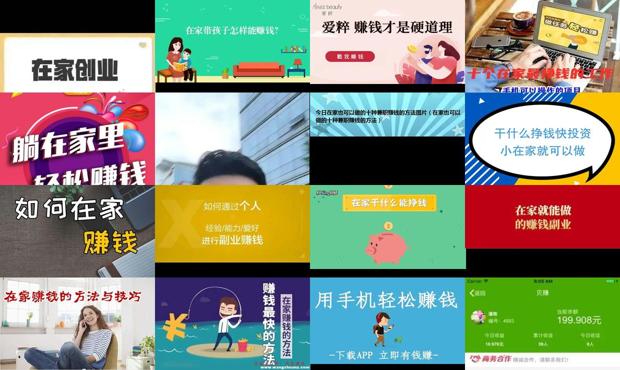 详细阅读:怎么在家挣钱一天100 - 怎么在家能挣钱 怎么在家挣钱一天100 - 怎么在家能挣钱