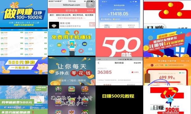 详细阅读:免费一小时赚50元的游戏 - 免费一个小时赚500元 免费一小时赚50元的游戏 - 免费一个小时赚500元
