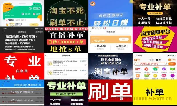详细阅读:日日多放单平台安全吗 - 日日多放单平台 日日多放单平台安全吗 - 日日多放单平台