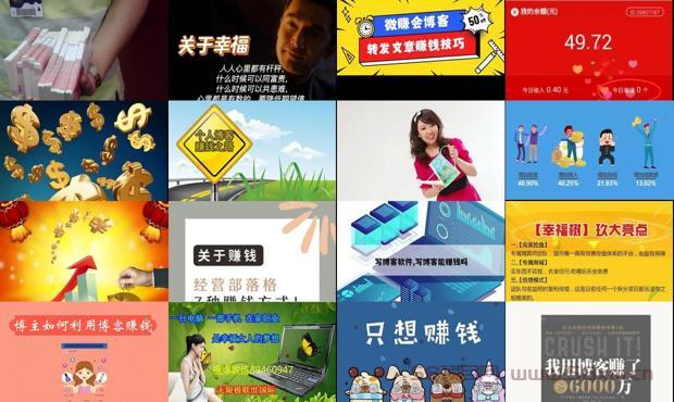 详细阅读:幸福娱乐平台 - 幸福赚博客 幸福娱乐平台 - 幸福赚博客
