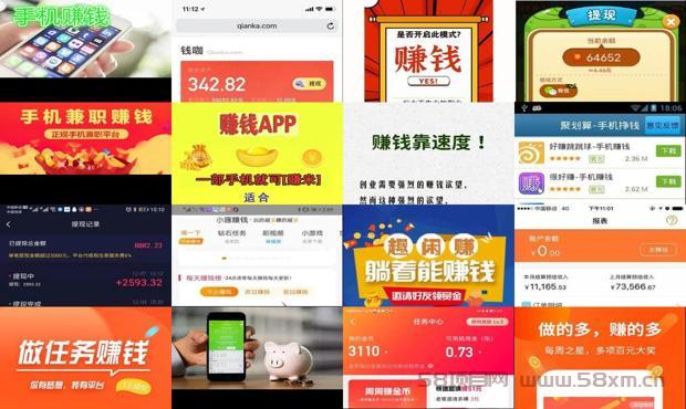 详细阅读:手机挣钱项目2023 - 手机挣钱的项目有哪些 手机挣钱项目2023 - 手机挣钱的项目有哪些
