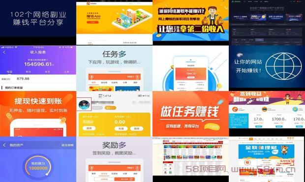 详细阅读:网页赚钱平台 - 网页挣钱平台 网页赚钱平台 - 网页挣钱平台